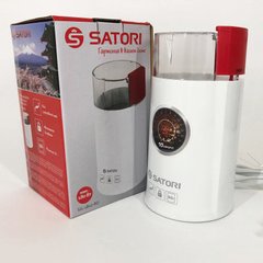 Электрическая кофемолка SATORI SG-1802-RD, электрическая кофемолка для турки роторная. Цвет: белый
