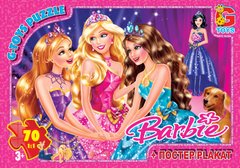 Пазли ТМ "G-Toys" із серії "Barbie", 70 елементів