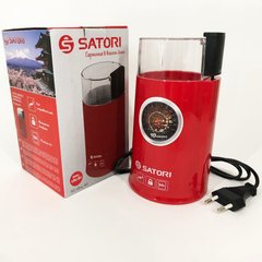Электрическая кофемолка Satori SG-1804-RD кофемолка мини электрическая кофемолка для турки. Цвет красный