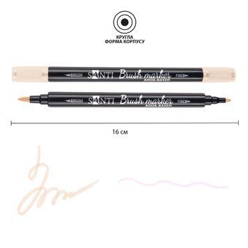 Маркер акварельный SANTI Brush Marker SWB-05 телесный двусторонний