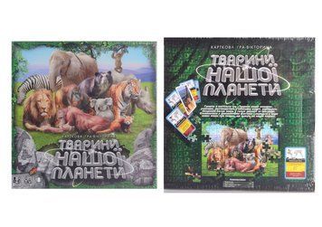 Игра большая настольная. "Животные нашей планеты 2" укр. NEW(10)