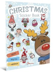 Веселые забавы для дошкольников : Christmas sticker book. Колядки (Украинский)