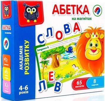 Абетка на магнітах (укр)