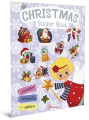 Веселые забавы для дошкольников : Christmas sticker book. Песни о Святом Николае (Украинский)