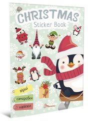 Веселые забавы для дошкольников : Christmas sticker book. Елочка (Украинский)