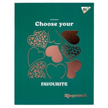 Дневник школьный YES интегральный Favourite