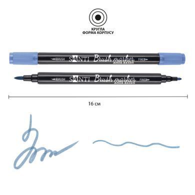 Маркер акварельный SANTI Brush Marker SWB-18 берлинская лазурь двусторонний