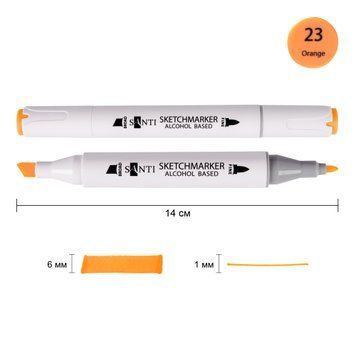 Маркер спиртовой SANTI Professional SA-23 оранжевый