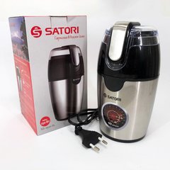 Кавомолка SATORI SG-2510-SL, електрична кавомолка подрібнювач, кавомолка потужна, подрібнювач зерен