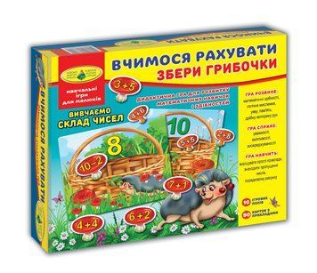 Игра "Учимся считать. Собери грибочки" 10 игр полей, 102 карточки в форме грибочков /12/ТМ Энергия+