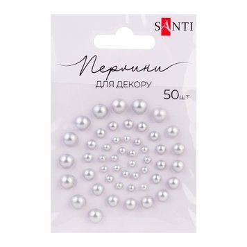 Перлини SANTI самоклеючі сріблясті, 50 шт