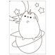 Раскраска А4 YES Pusheen 12 стр.