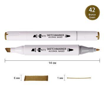 Маркер спиртовой SANTI Professional SA-42 бронзово-зеленый