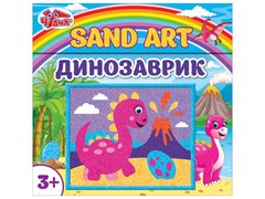 Картинка из песка. Динозаврик ЧУДИК 10100528У(45)