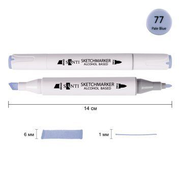 Маркер спиртовой SANTI Professional SA-77 бледно-голубой