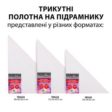 Набір пензлів худий. №2, синтетика, 1шт плоский(№10), 2шт круглі (№2,8), Santi Studio