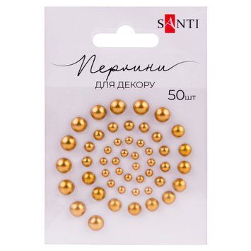 Перлини SANTI самоклеючі бронзові, 50 шт