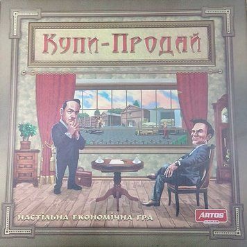 Игра "Купи-продай" Ост. /6/