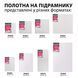Холст на подрамнике SANTI 30*40 см