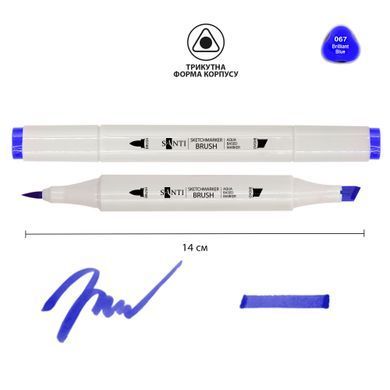 Маркер акварельний SANTI sketch, SM-67, блакитний діамант