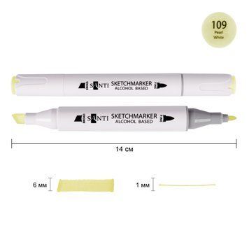 Маркер спиртовой SANTI Professional SA-109 светло-песочный