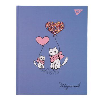 Дневник школьный YES твердый Furry friends