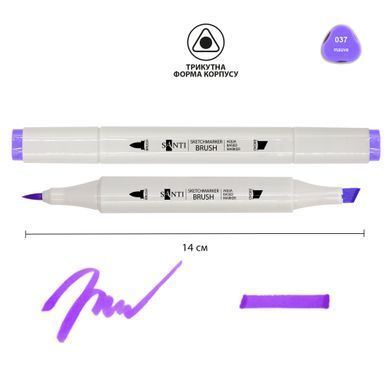 Маркер акварельный SANTI sketch SM-37, лиловый
