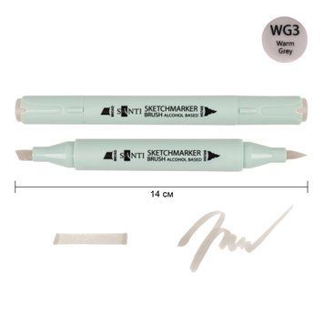 Маркер спиртовой SANTI Brush SA-WG3 теплый серый 3