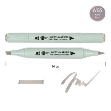 Маркер спиртовой SANTI Brush SA-WG5 теплый серый 5