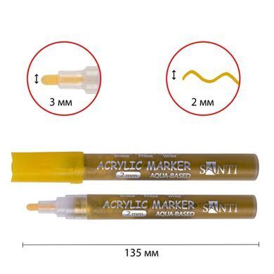 Маркер акриловый SANTI SAC-25 золото 2 мм