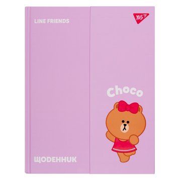 Дневник школьный YES твердый Line Friends
