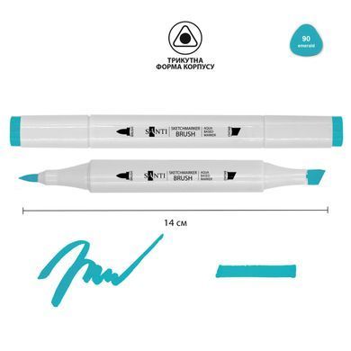 Маркер акварельний SANTI sketch SM-90 смарагдово-блакитний
