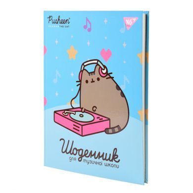 Дневник для музыкальной школы YES Интегральный Pusheen. Music cat