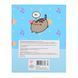 Дневник для музыкальной школы YES Интегральный Pusheen. Music cat
