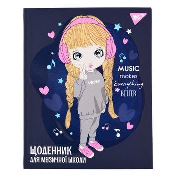 Дневник для музыкальной школы YES Интегральный Cool girl