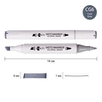 Маркер спиртовой SANTI Professional SA-CG6 холодный серый 6
