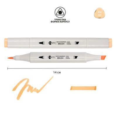Маркер акварельний SANTI sketch SM-16, тілесний