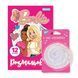 Раскраска А4 1Вересня Barbie с украшением для волос